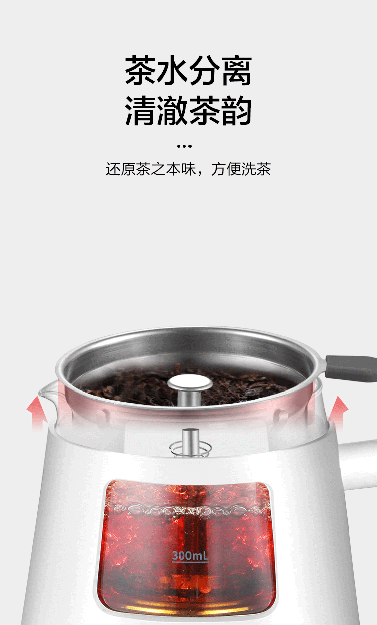 生活元素 养生壶迷你煮茶器 蒸汽喷淋式煮茶壶 普洱黑茶养生杯电茶壶 0.8L智能 I19
