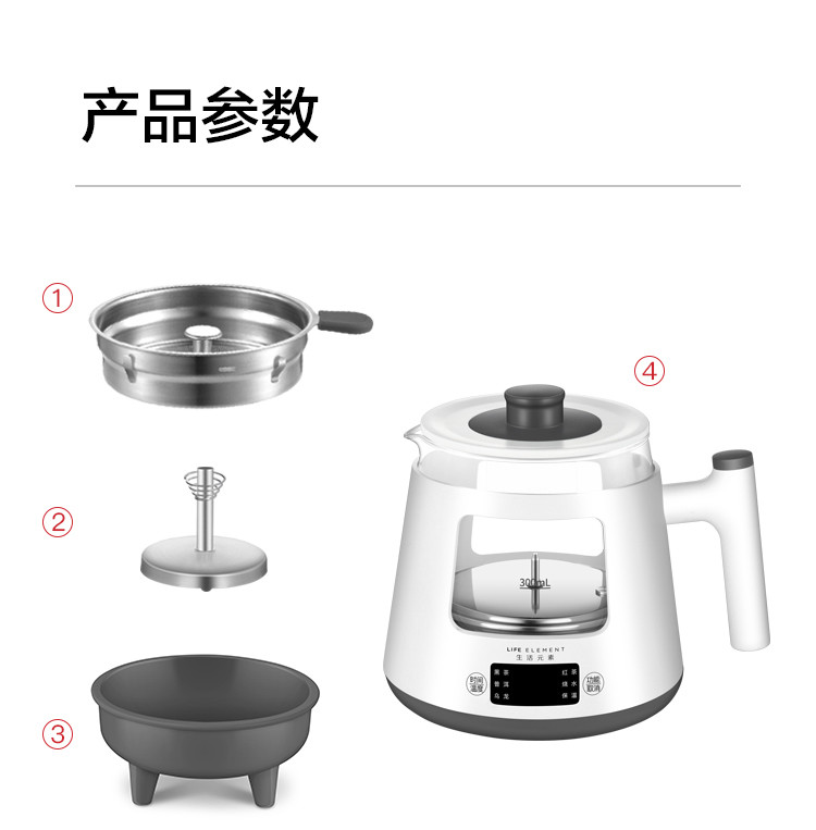 生活元素 养生壶迷你煮茶器 蒸汽喷淋式煮茶壶 普洱黑茶养生杯电茶壶 0.8L智能 I19