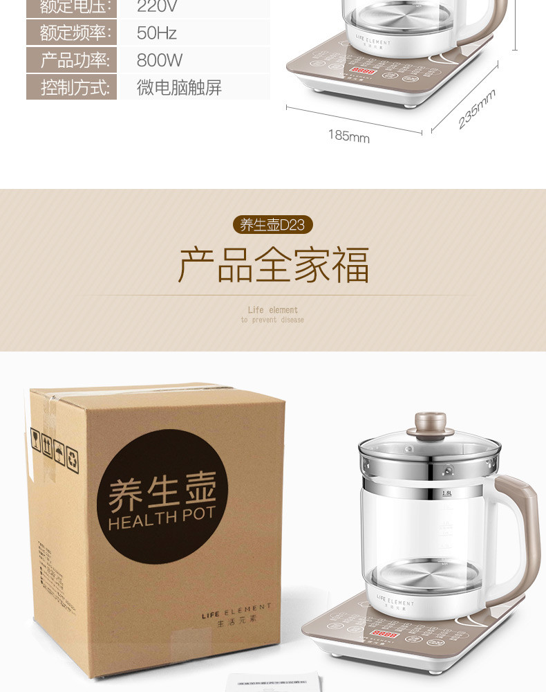 生活元素  养生壶煮茶器烧水壶玻璃花茶壶 D23