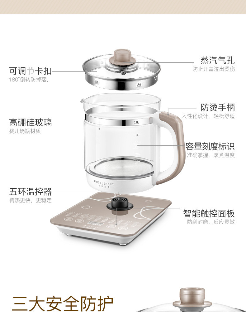 生活元素  养生壶煮茶器烧水壶玻璃花茶壶 D23
