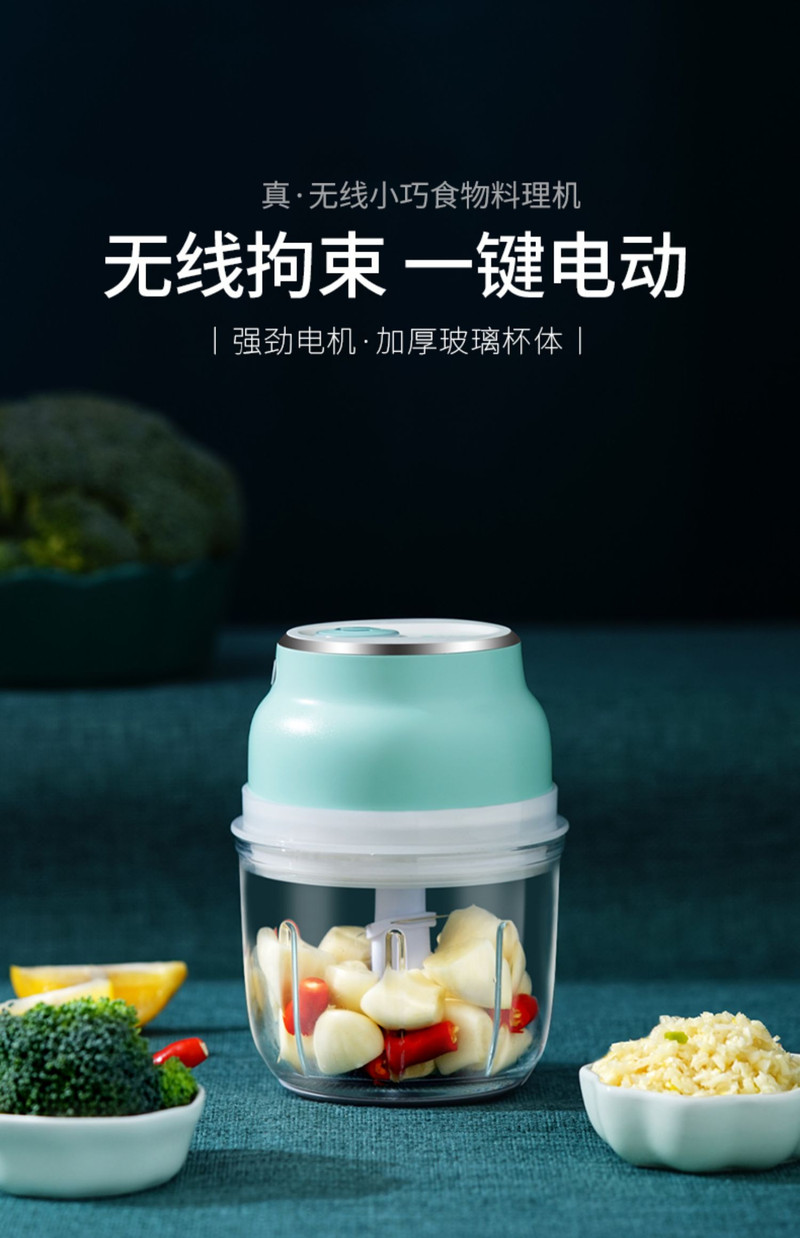 美之扣  电动蒜泥器230ml 塑料款jrj1