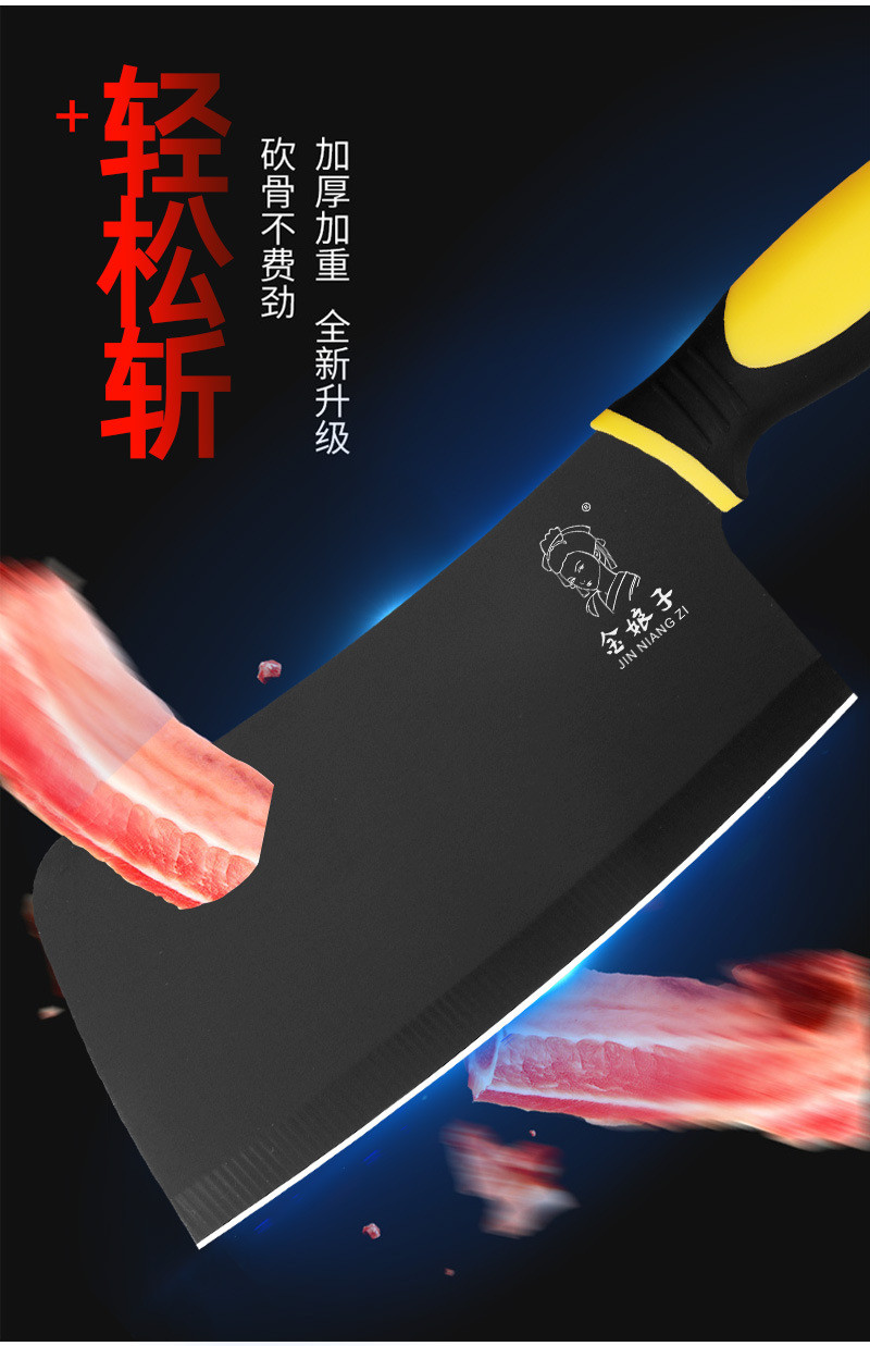 金娘子/JIN NIANG ZI 多功能不锈钢刀 锋利五件套J-500