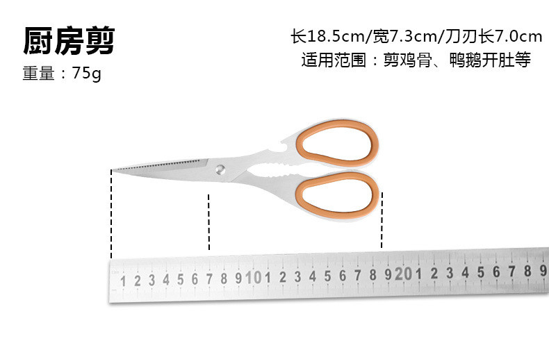 金娘子/JIN NIANG ZI  多功能不锈钢刀原木七件套J-713