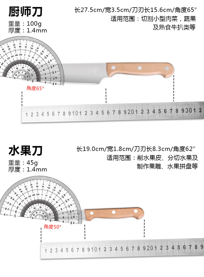 金娘子/JIN NIANG ZI  多功能不锈钢刀原木七件套J-713