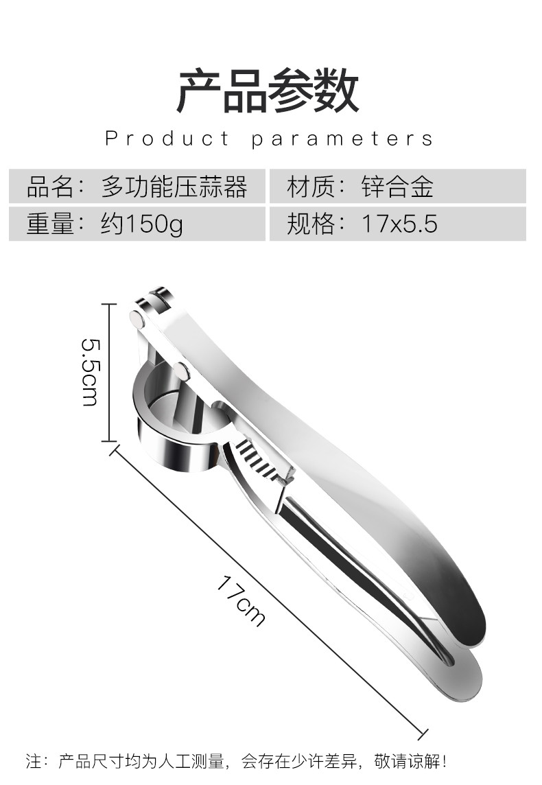 美之扣  手动压蒜器ysq3