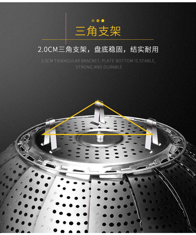 美之扣  不锈钢折叠蒸盘中号  zp1