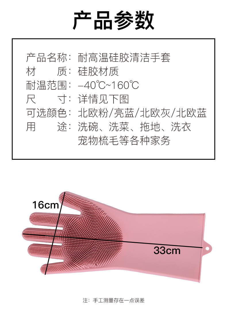 美之扣  硅胶洗碗手套1双 北欧灰st5