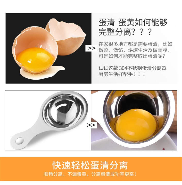 美之扣  小麦秸秆蛋清分离器 蓝色flq5