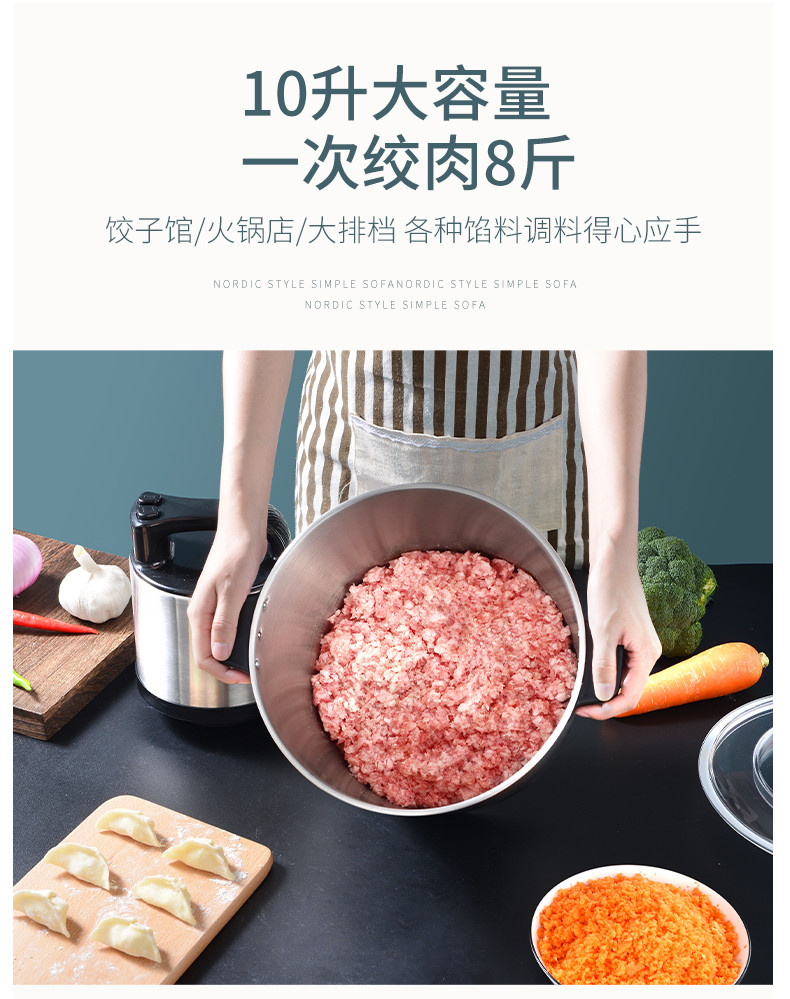 美之扣 多功能电动搅拌机料理机绞肉机5L 不锈钢款jrj59