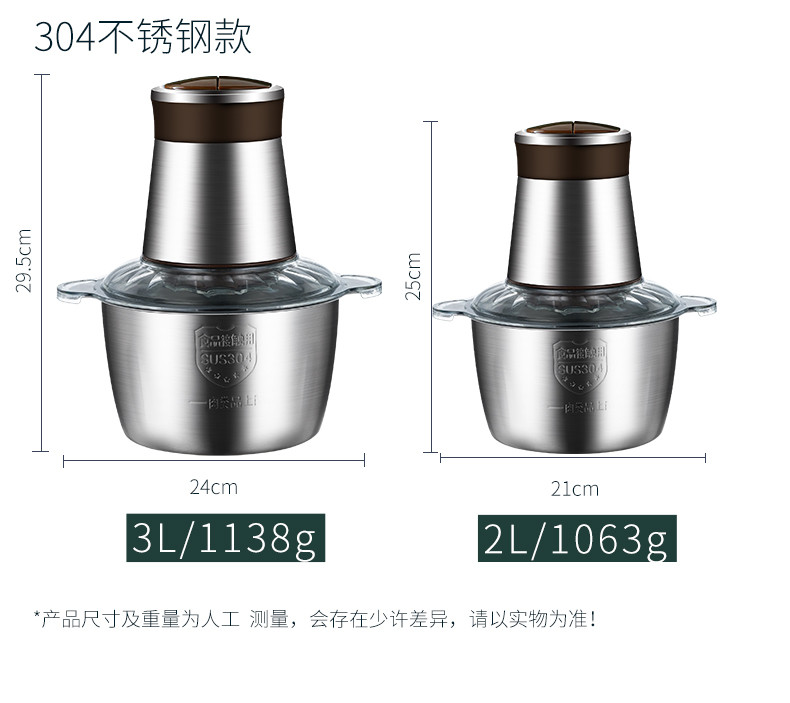 【领券立减40】美之扣 多功能电动搅拌机料理机绞肉机3L 不锈钢款jrj34