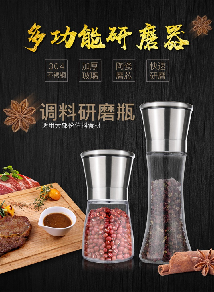 美之扣  (高款)玻璃研磨器ymq2