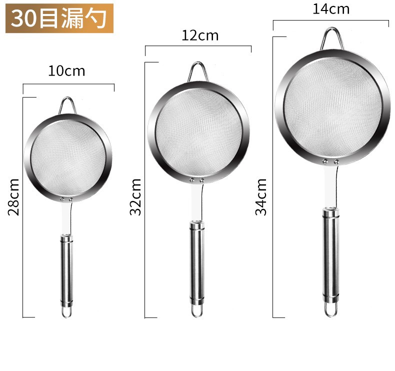 美之扣  不锈钢豆浆过滤网筛大漏勺超细 10cm尖耳空柄网筛   ws8