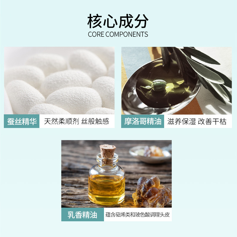 舒蕾   蚕丝去屑洗发露保湿顺滑800ml【关晓彤同款】