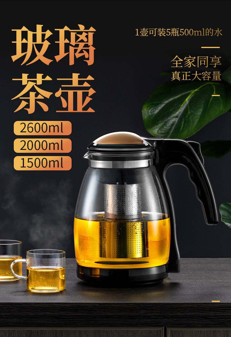 天喜 玻璃茶壶功夫泡茶壶茶具 +赠送2只杯子 TBL162