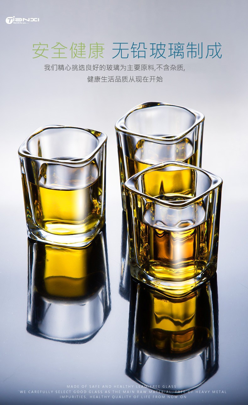 天喜 白酒杯玻璃小烈酒威士忌洋酒杯吞杯酒盅一口杯 6只套装TBL193-70