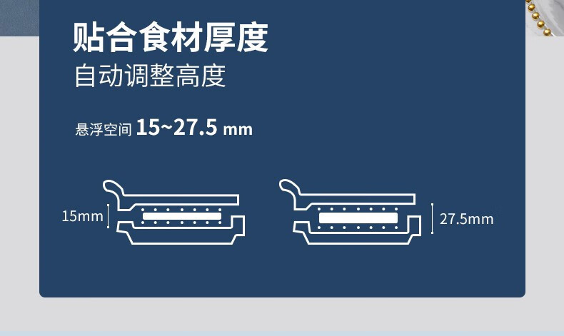 利仁LIVEN 电饼铛家用双面加热加深加大烤盘煎饼烙饼锅煎烤机电煎锅