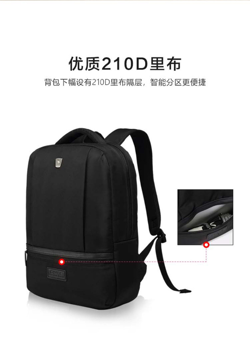 爱华仕/OIWAS 时尚商务双肩背包 大容量休闲旅游背包OCB4219U12.4L