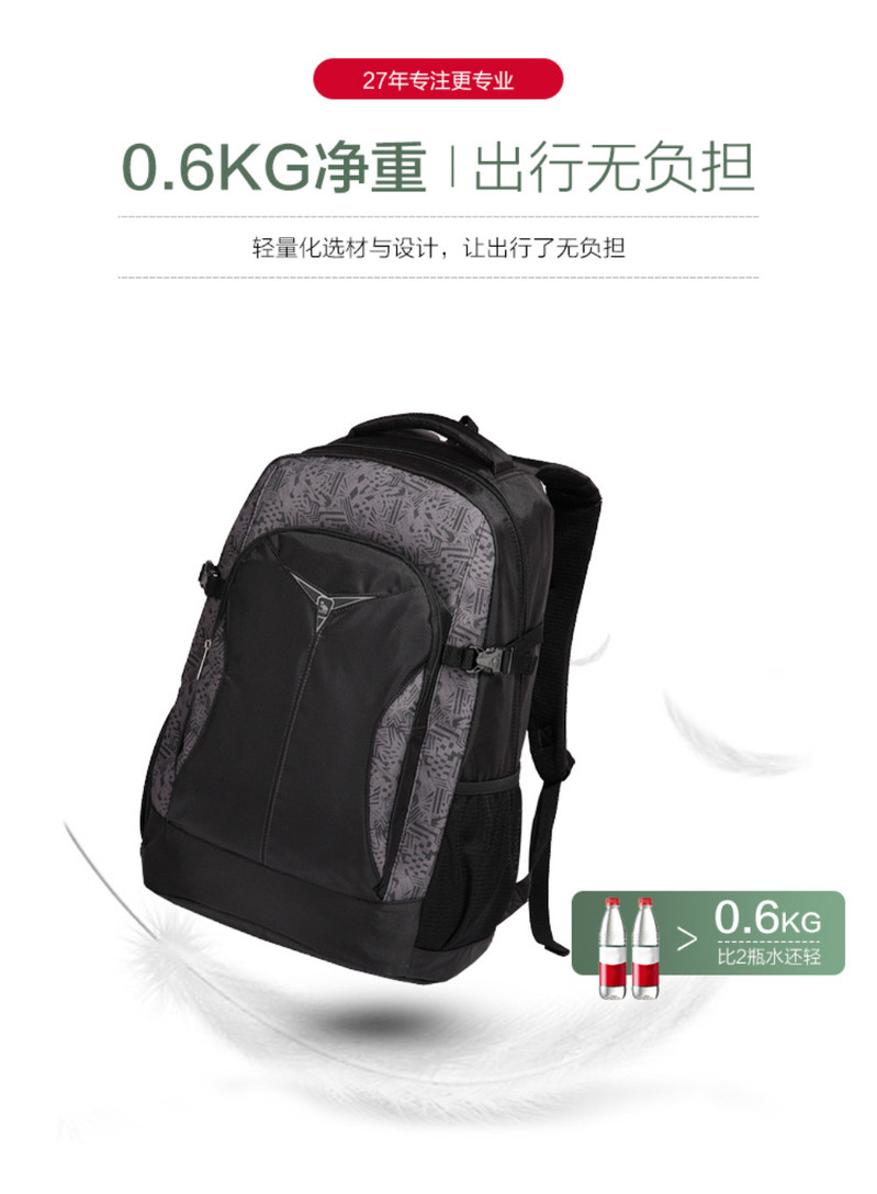 爱华仕/OIWAS 大容量背包 电脑包学生书包运动休闲双肩包OCB4000MG黑色34L