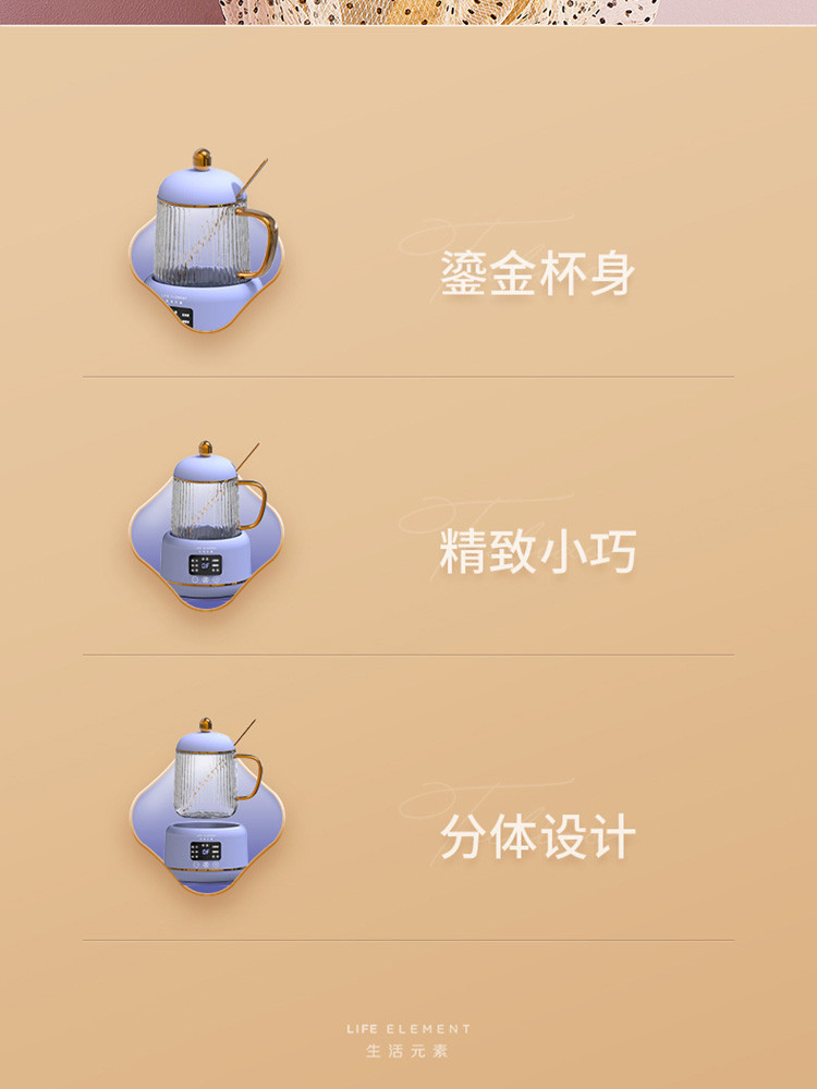 生活元素养生电炖杯办公室迷你小型多功能热牛奶神器煮茶壶电煮杯0.4L