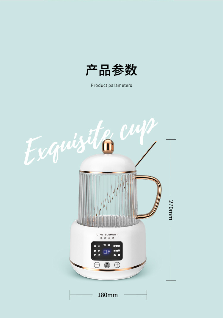 生活元素养生电炖杯办公室迷你小型多功能热牛奶神器煮茶壶电煮杯0.4L