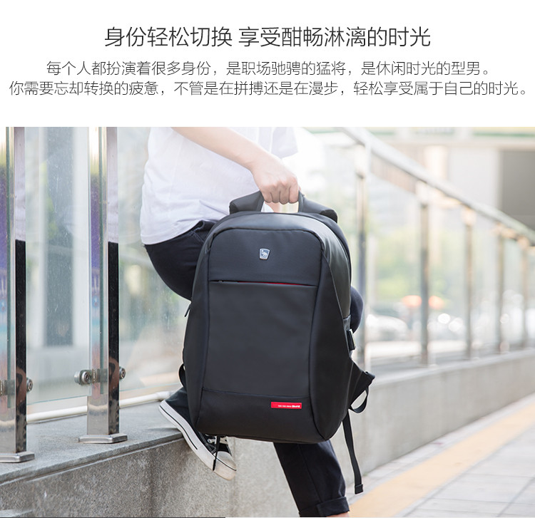 爱华仕/OIWAS双肩包男士商务大容量USB充电接口背包黑色OCB4618