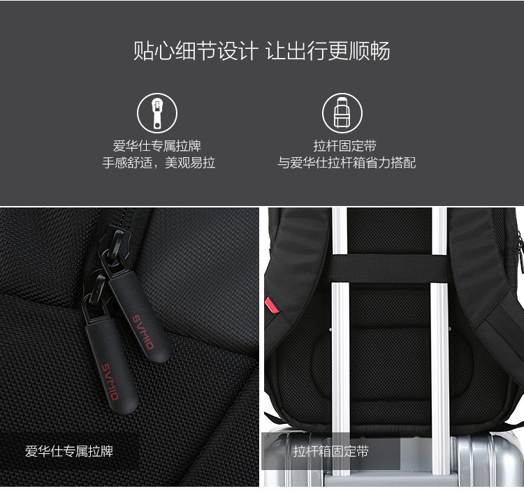 爱华仕/OIWAS双肩包男士商务大容量USB充电接口背包黑色OCB4618