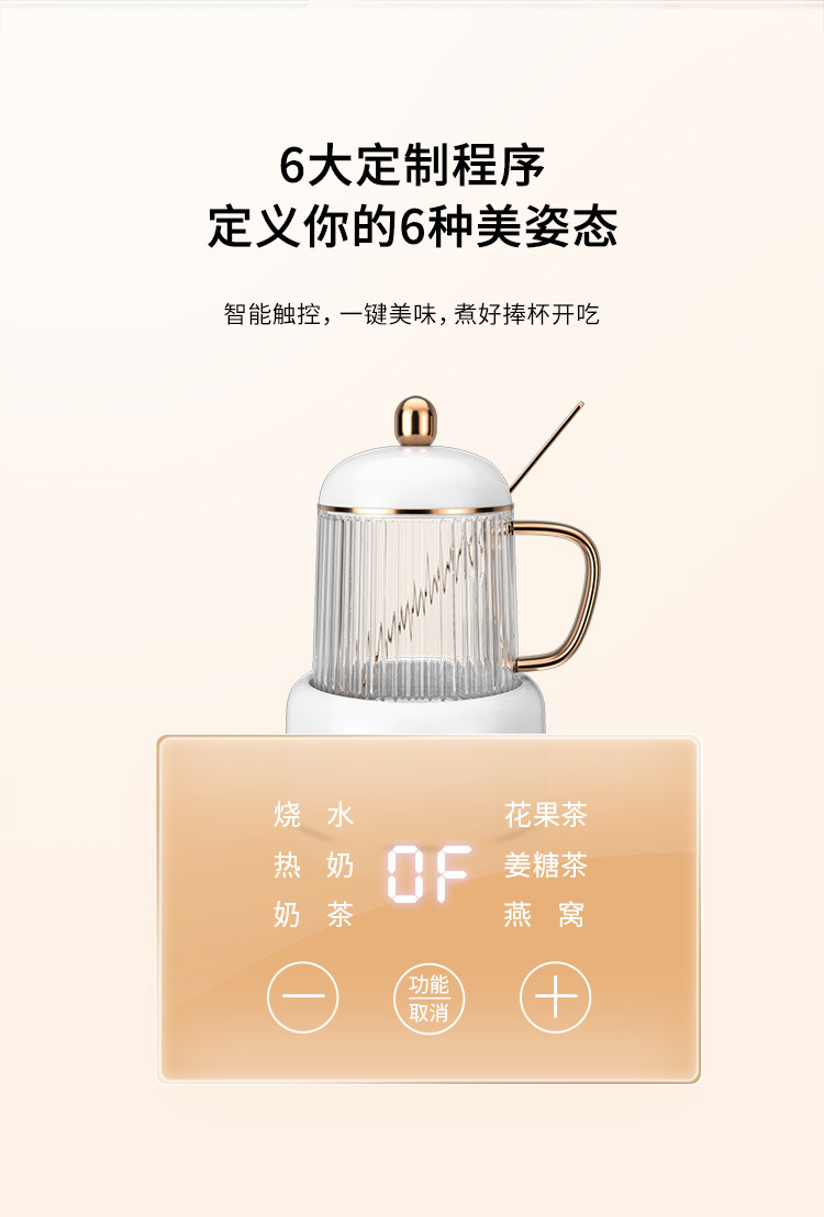 生活元素养生电炖杯办公室迷你小型多功能热牛奶神器煮茶壶电煮杯0.4L