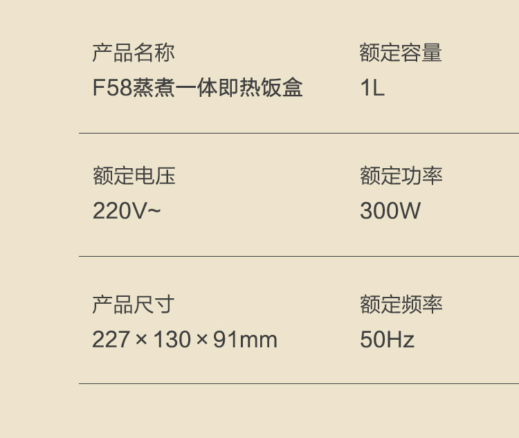 生活元素电热饭盒加热饭盒免注水保温自热免注水电饭盒F58  1L