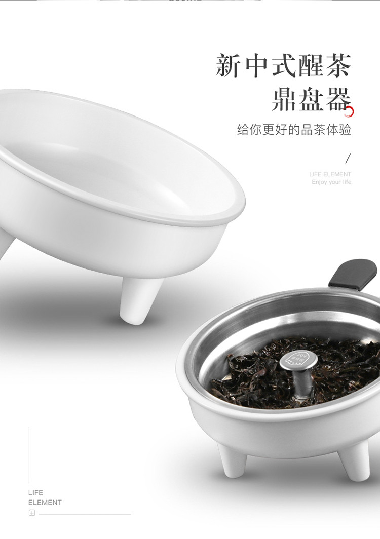 生活元素养生壶煮茶器蒸汽喷淋式煮茶壶普洱黑茶茶壶I19  0.8L