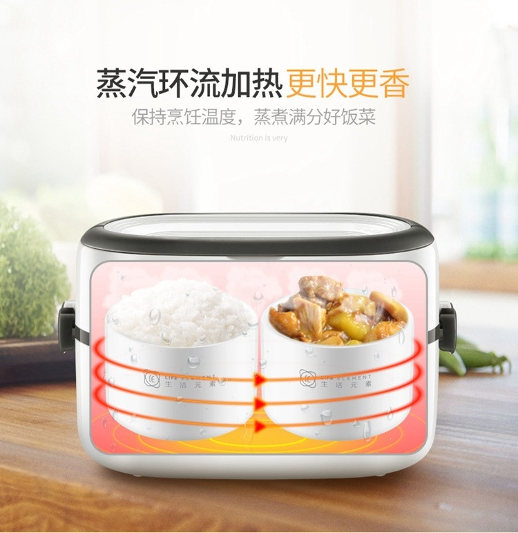 生活元素插电式电热饭盒便携加热保温饭盒陶瓷F100-H02  1L