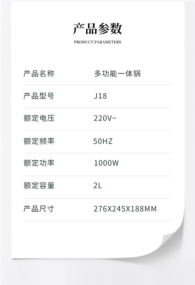 生活元素   电煮锅2L多功能锅电蒸锅电火锅料理煎炒蒸煮J18