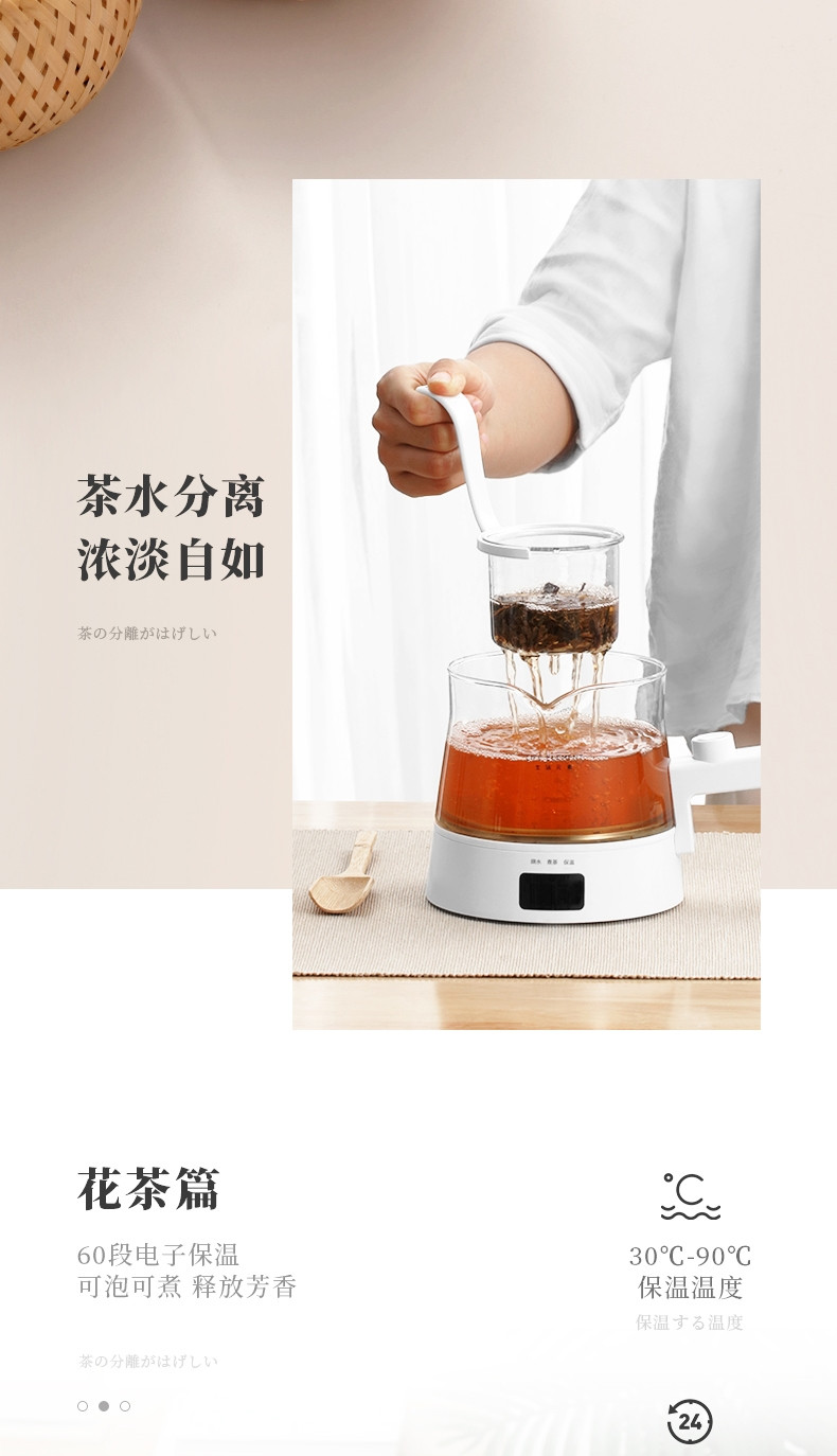 生活元素煮茶器养生壶家用玻璃多功能全自动花茶办公室I90  0.5L