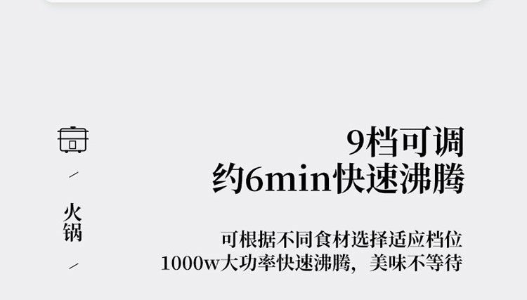 生活元素   电煮锅2L多功能锅电蒸锅电火锅料理煎炒蒸煮J18