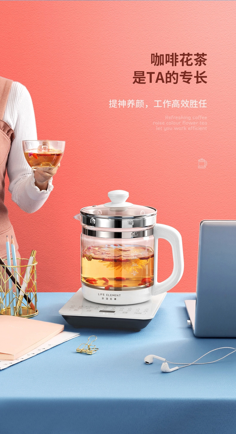 生活元素养生壶煮茶器玻璃花茶壶保温热水壶D51-H02  1.8L