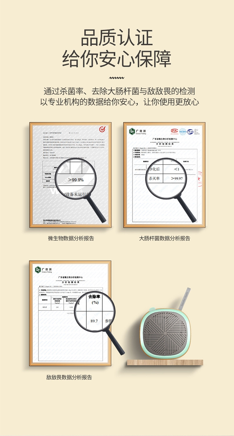 生活元素果蔬净化器洗菜机无线清洗消毒洗水果去农药1076100001