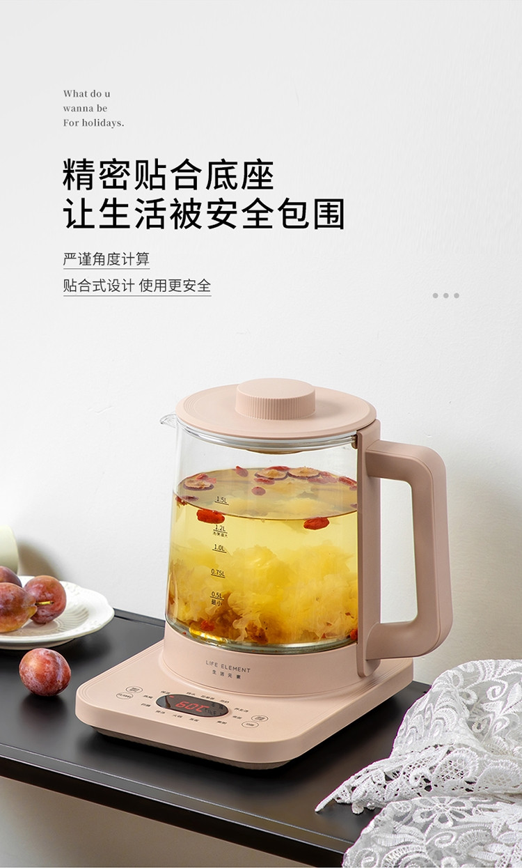 生活元素养生壶烧水壶玻璃茶壶煲水壶办公室养生壶滤网D60-1.5L