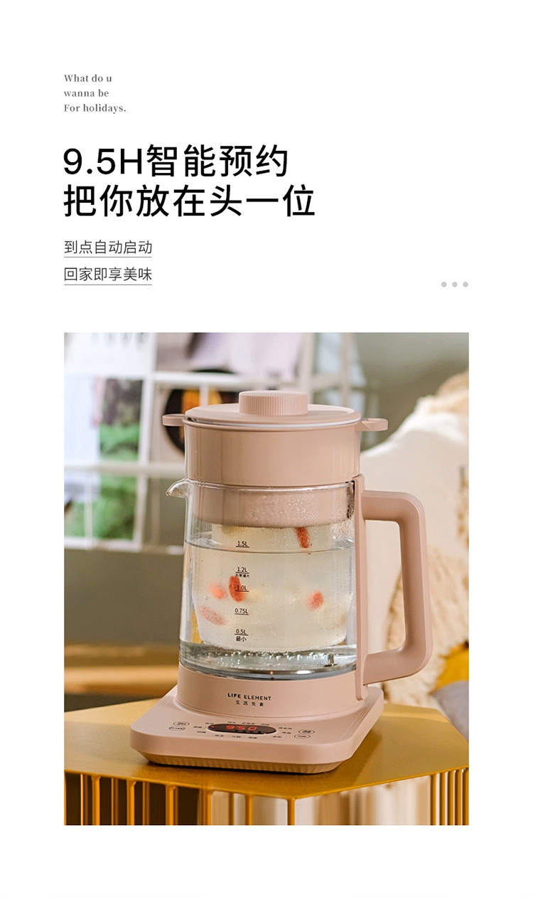 生活元素养生壶烧水壶玻璃茶壶煲水壶办公室养生壶滤网D60-1.5L