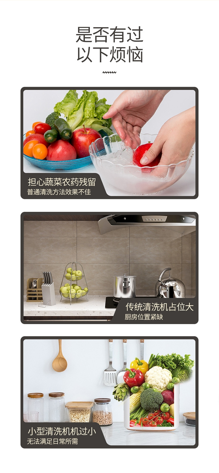生活元素果蔬净化器洗菜机无线清洗消毒洗水果去农药1076100001