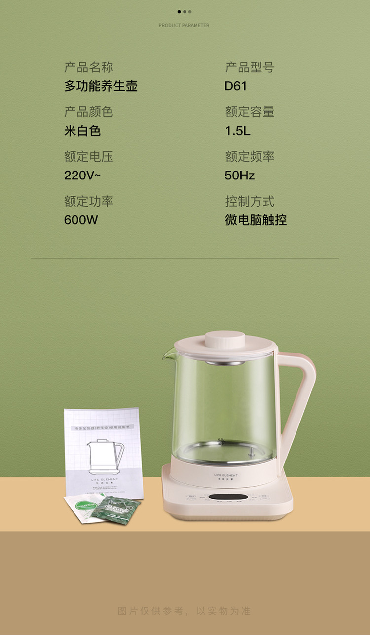 生活元素 养生壶全自动加厚玻璃多功能煮茶器花茶壶D61