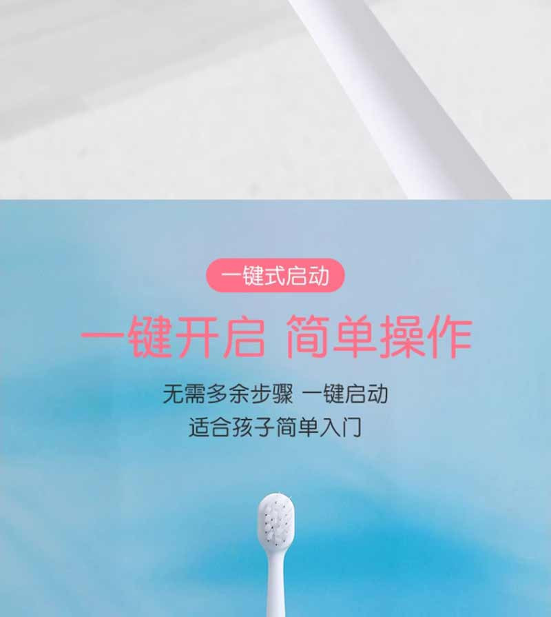 创造官/Creative Guan儿童卡通软毛牙刷家用声波智能电动牙刷直款B-MHL-01