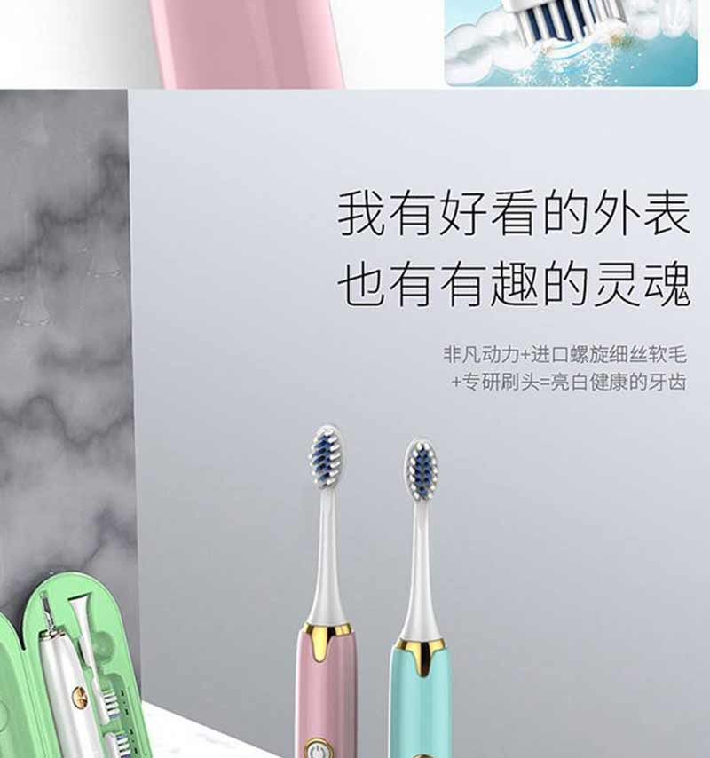 创造官/Creative Guan电动牙刷洗漱家用软毛声波全自动充电牙刷B1