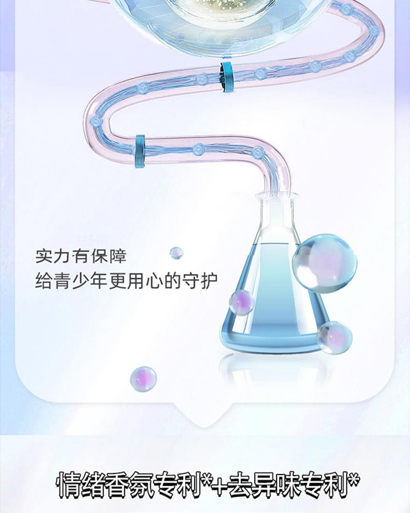 舒蕾 控油顺滑润发乳180ml*3支