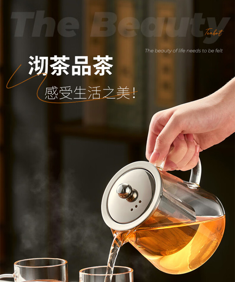 天喜/TIANXI 茶壶耐热玻璃过滤泡茶壶飘逸杯花茶壶水壶TBL176-750