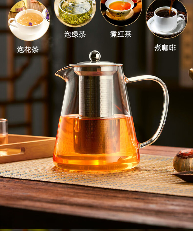 天喜/TIANXI 茶壶耐热玻璃过滤泡茶壶飘逸杯花茶壶水壶TBL176-750