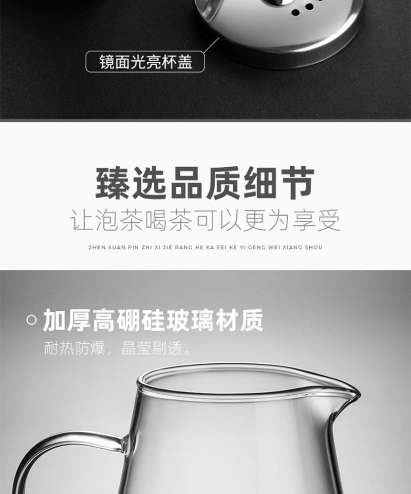 天喜/TIANXI 茶壶耐热玻璃过滤泡茶壶飘逸杯花茶壶水壶TBL176-750