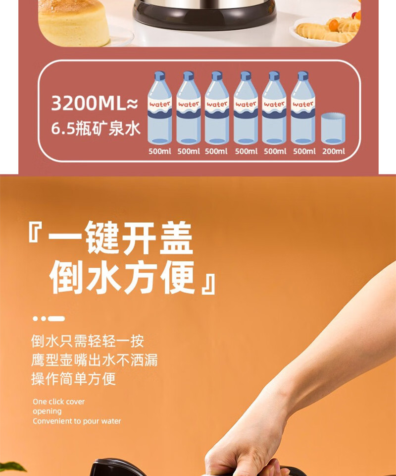 天喜/TIANXI 升级款热水瓶3200ml TBB122