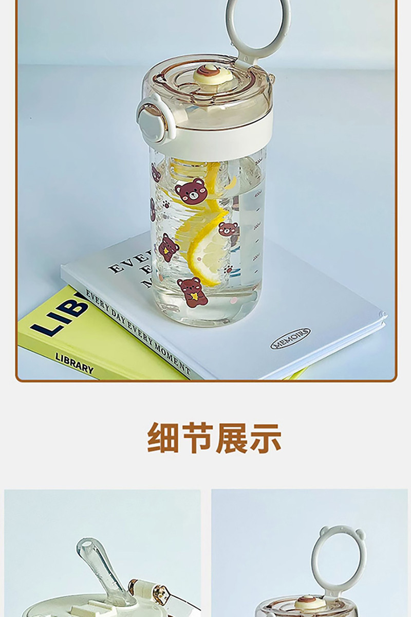 天喜/TIANXI 卡通玻璃吸管杯TBL392