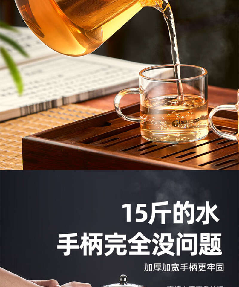 天喜/TIANXI 茶壶耐热玻璃过滤泡茶壶飘逸杯花茶壶水壶TBL176-750