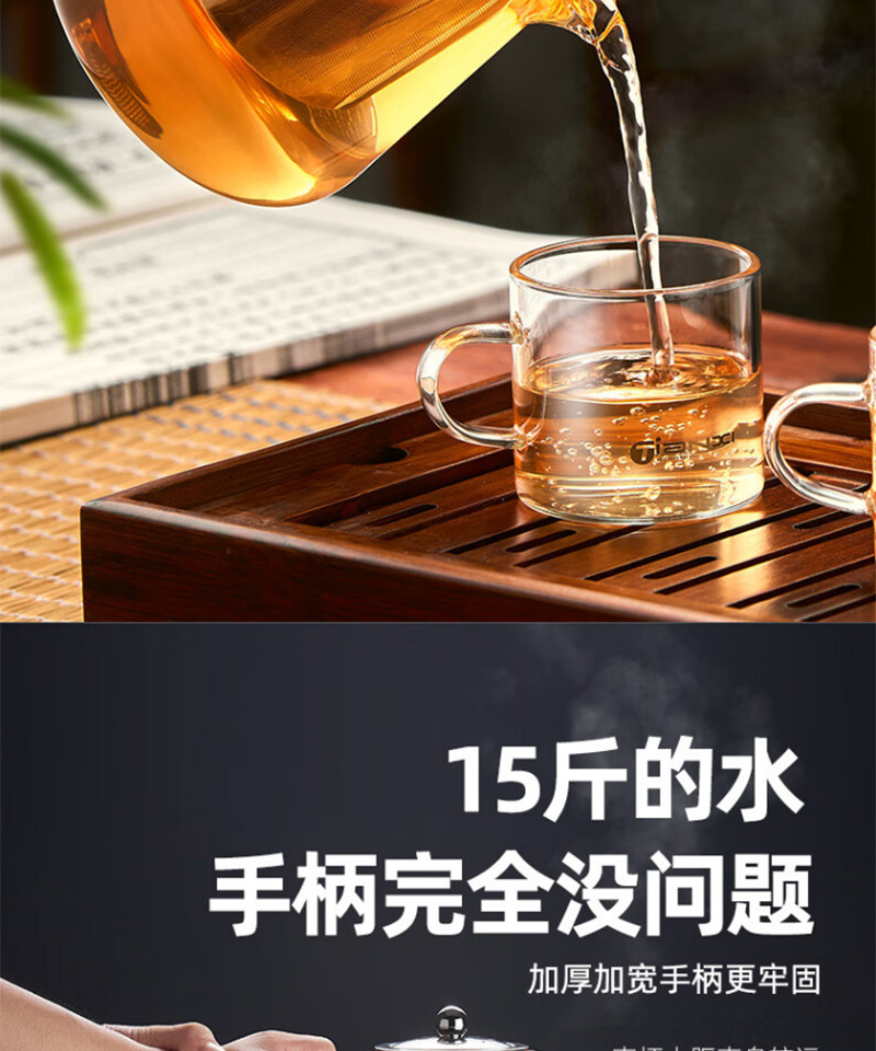 天喜/TIANXI 凉水壶耐热玻璃过滤泡茶壶茶壶飘逸杯花茶壶TBL176-550