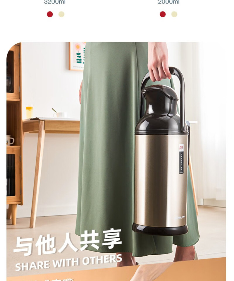 天喜/TIANXI 升级款热水瓶2000ml TBB122